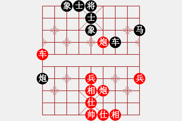 象棋棋譜圖片：陳翀 先和 趙鑫鑫 - 步數(shù)：55 