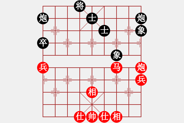 象棋棋譜圖片：黑旋風(fēng)李逵(月將)-和-白云無(wú)盡時(shí)(日帥) - 步數(shù)：100 