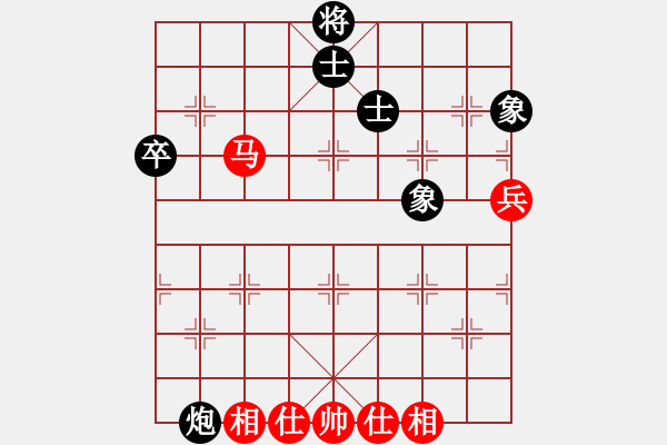 象棋棋譜圖片：黑旋風(fēng)李逵(月將)-和-白云無(wú)盡時(shí)(日帥) - 步數(shù)：110 