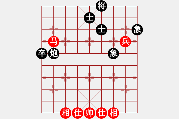 象棋棋譜圖片：黑旋風(fēng)李逵(月將)-和-白云無(wú)盡時(shí)(日帥) - 步數(shù)：120 