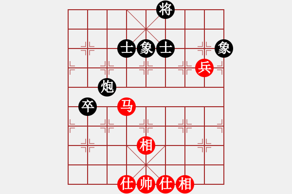 象棋棋譜圖片：黑旋風(fēng)李逵(月將)-和-白云無(wú)盡時(shí)(日帥) - 步數(shù)：130 