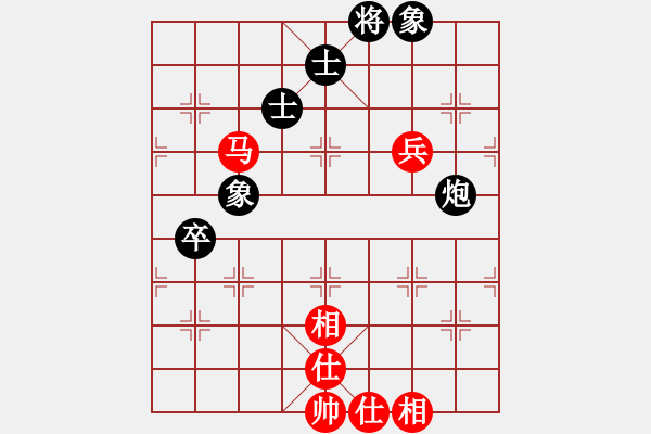 象棋棋譜圖片：黑旋風(fēng)李逵(月將)-和-白云無(wú)盡時(shí)(日帥) - 步數(shù)：140 