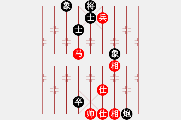 象棋棋譜圖片：黑旋風(fēng)李逵(月將)-和-白云無(wú)盡時(shí)(日帥) - 步數(shù)：170 