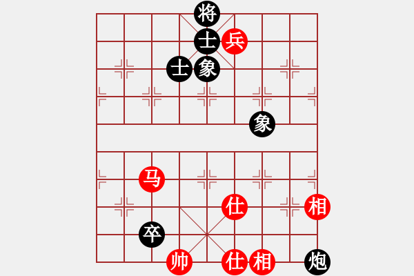 象棋棋譜圖片：黑旋風(fēng)李逵(月將)-和-白云無(wú)盡時(shí)(日帥) - 步數(shù)：180 