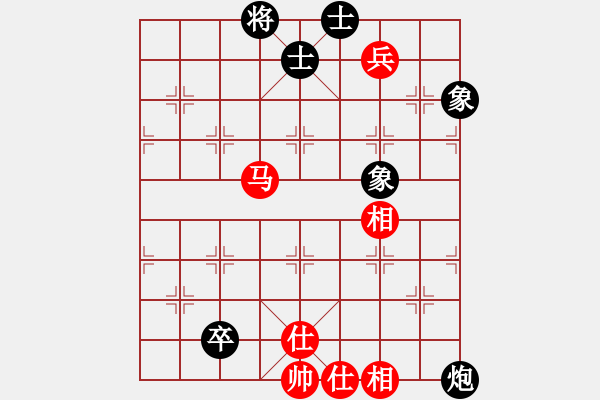 象棋棋譜圖片：黑旋風(fēng)李逵(月將)-和-白云無(wú)盡時(shí)(日帥) - 步數(shù)：210 