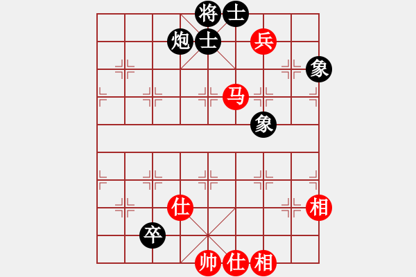 象棋棋譜圖片：黑旋風(fēng)李逵(月將)-和-白云無(wú)盡時(shí)(日帥) - 步數(shù)：220 