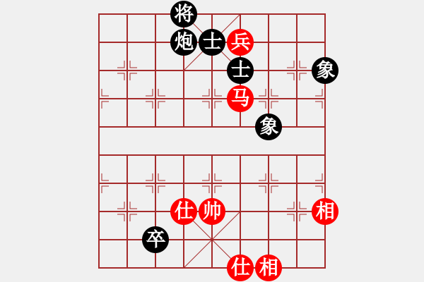 象棋棋譜圖片：黑旋風(fēng)李逵(月將)-和-白云無(wú)盡時(shí)(日帥) - 步數(shù)：226 