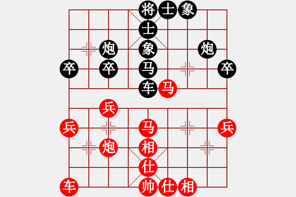 象棋棋譜圖片：黑旋風(fēng)李逵(月將)-和-白云無(wú)盡時(shí)(日帥) - 步數(shù)：40 