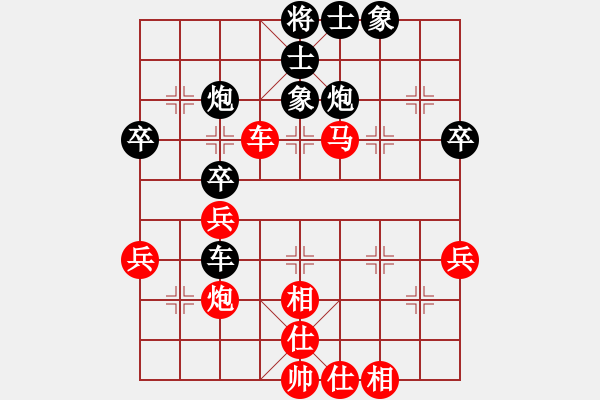 象棋棋譜圖片：黑旋風(fēng)李逵(月將)-和-白云無(wú)盡時(shí)(日帥) - 步數(shù)：50 