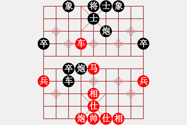 象棋棋譜圖片：黑旋風(fēng)李逵(月將)-和-白云無(wú)盡時(shí)(日帥) - 步數(shù)：60 