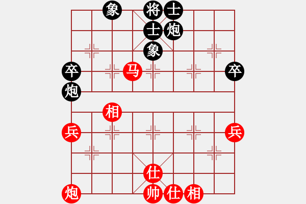 象棋棋譜圖片：黑旋風(fēng)李逵(月將)-和-白云無(wú)盡時(shí)(日帥) - 步數(shù)：70 