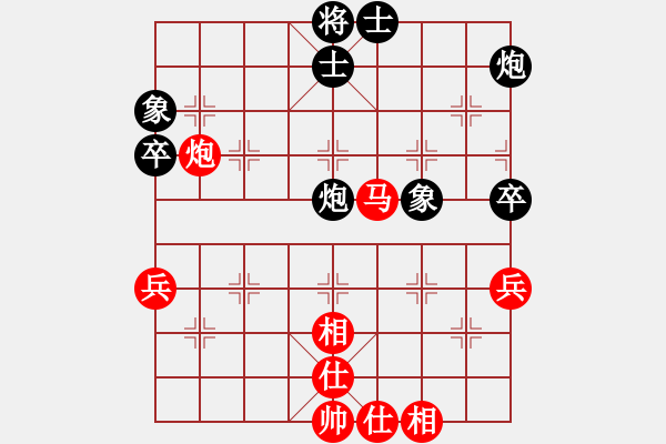 象棋棋譜圖片：黑旋風(fēng)李逵(月將)-和-白云無(wú)盡時(shí)(日帥) - 步數(shù)：80 