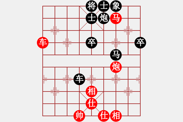 象棋棋譜圖片：無情傷(人王)-和-原創(chuàng)(日帥) - 步數(shù)：100 