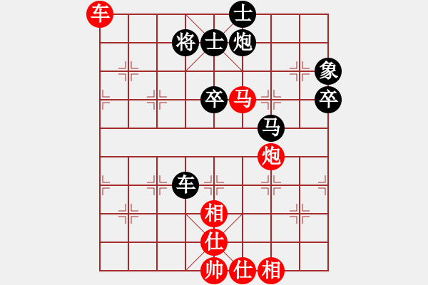 象棋棋譜圖片：無情傷(人王)-和-原創(chuàng)(日帥) - 步數(shù)：110 