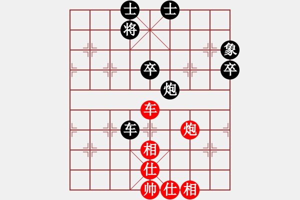 象棋棋譜圖片：無情傷(人王)-和-原創(chuàng)(日帥) - 步數(shù)：120 