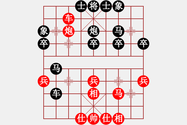 象棋棋譜圖片：無情傷(人王)-和-原創(chuàng)(日帥) - 步數(shù)：40 