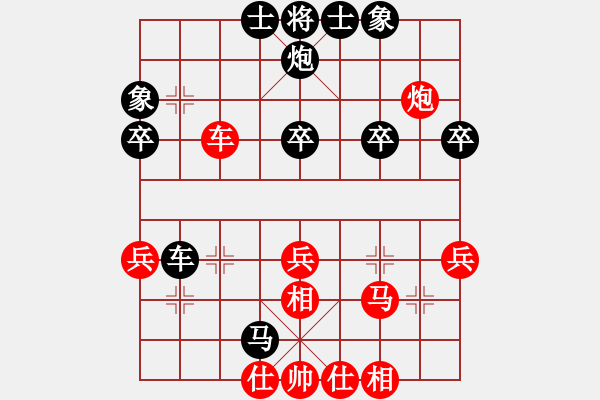 象棋棋譜圖片：無情傷(人王)-和-原創(chuàng)(日帥) - 步數(shù)：50 