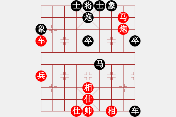 象棋棋譜圖片：無情傷(人王)-和-原創(chuàng)(日帥) - 步數(shù)：60 