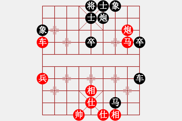 象棋棋譜圖片：無情傷(人王)-和-原創(chuàng)(日帥) - 步數(shù)：70 