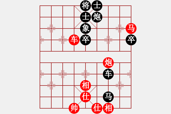 象棋棋譜圖片：無情傷(人王)-和-原創(chuàng)(日帥) - 步數(shù)：80 