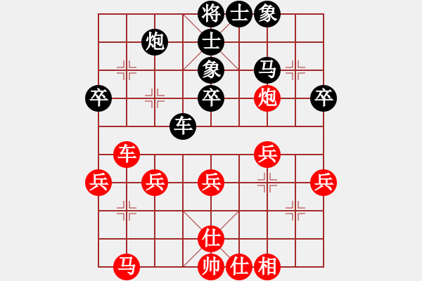 象棋棋譜圖片：段然 先負(fù) 陶諾維 - 步數(shù)：40 