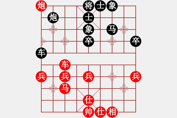 象棋棋譜圖片：段然 先負(fù) 陶諾維 - 步數(shù)：50 