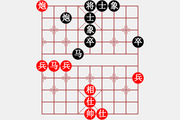 象棋棋譜圖片：段然 先負(fù) 陶諾維 - 步數(shù)：60 