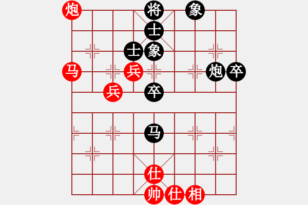 象棋棋譜圖片：段然 先負(fù) 陶諾維 - 步數(shù)：80 