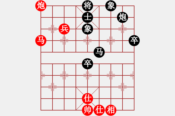 象棋棋譜圖片：段然 先負(fù) 陶諾維 - 步數(shù)：90 