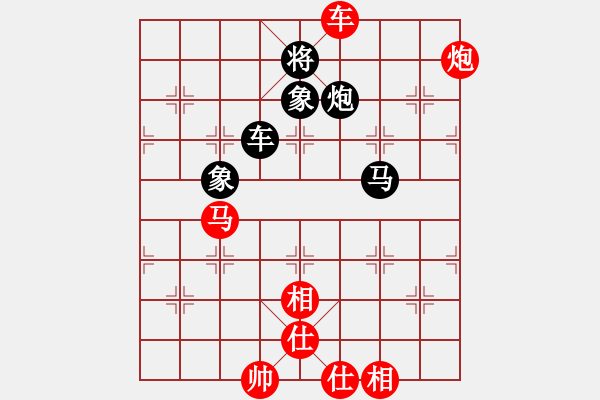 象棋棋譜圖片：反宮馬進(jìn)七兵應(yīng)五七炮（和棋） - 步數(shù)：100 