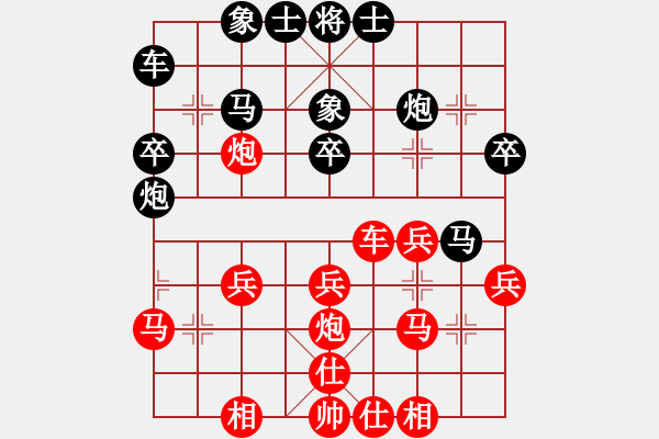 象棋棋譜圖片：反宮馬進(jìn)七兵應(yīng)五七炮（和棋） - 步數(shù)：30 