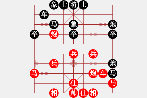 象棋棋譜圖片：反宮馬進(jìn)七兵應(yīng)五七炮（和棋） - 步數(shù)：40 