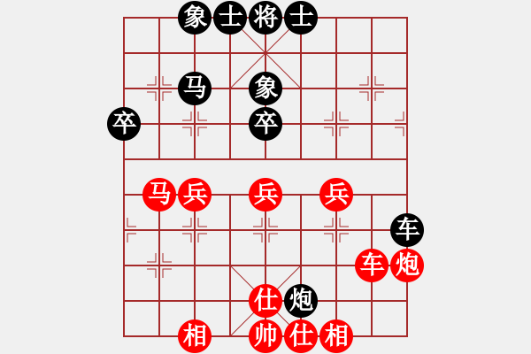 象棋棋譜圖片：反宮馬進(jìn)七兵應(yīng)五七炮（和棋） - 步數(shù)：50 