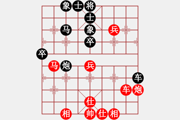 象棋棋譜圖片：反宮馬進(jìn)七兵應(yīng)五七炮（和棋） - 步數(shù)：60 