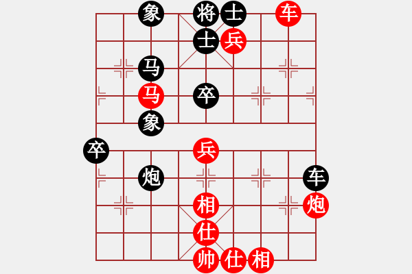 象棋棋譜圖片：反宮馬進(jìn)七兵應(yīng)五七炮（和棋） - 步數(shù)：70 