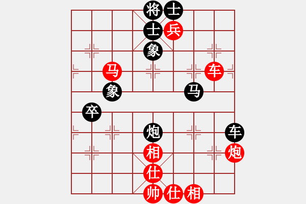 象棋棋譜圖片：反宮馬進(jìn)七兵應(yīng)五七炮（和棋） - 步數(shù)：80 