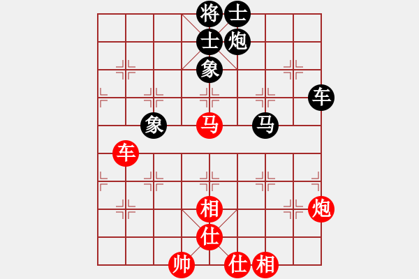 象棋棋譜圖片：反宮馬進(jìn)七兵應(yīng)五七炮（和棋） - 步數(shù)：90 