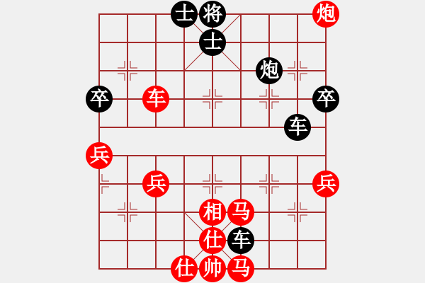 象棋棋譜圖片：快快快[25598311] -VS- 橫才俊儒[292832991] - 步數(shù)：60 