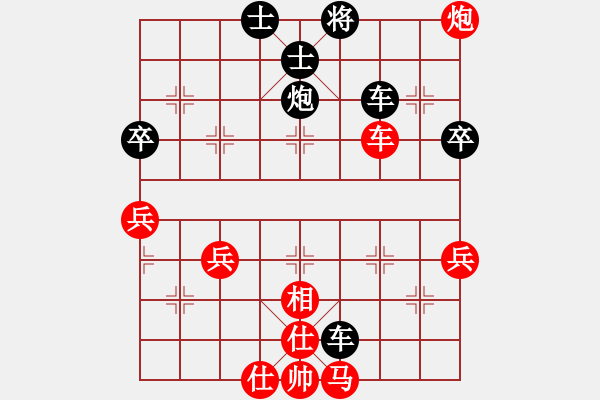 象棋棋譜圖片：快快快[25598311] -VS- 橫才俊儒[292832991] - 步數(shù)：74 