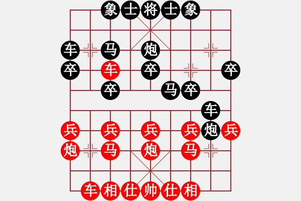 象棋棋譜圖片：zzl0257[紅] -VS- 君臨天下778899[黑] - 步數(shù)：20 