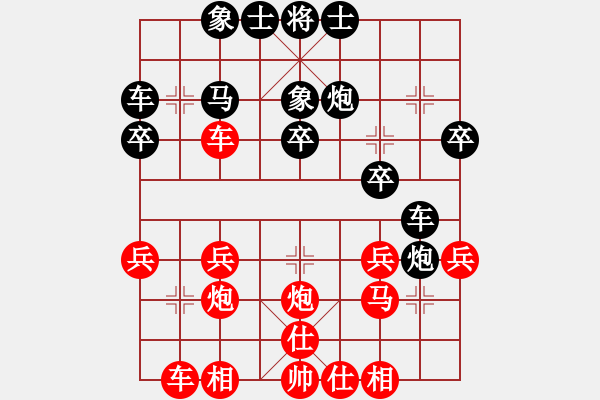 象棋棋譜圖片：zzl0257[紅] -VS- 君臨天下778899[黑] - 步數(shù)：30 