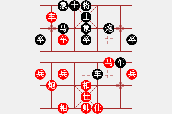 象棋棋譜圖片：zzl0257[紅] -VS- 君臨天下778899[黑] - 步數(shù)：50 