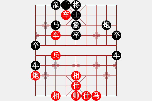 象棋棋譜圖片：zzl0257[紅] -VS- 君臨天下778899[黑] - 步數(shù)：70 