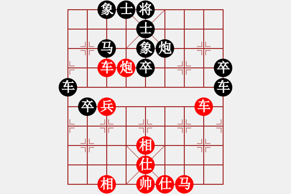 象棋棋譜圖片：zzl0257[紅] -VS- 君臨天下778899[黑] - 步數(shù)：80 