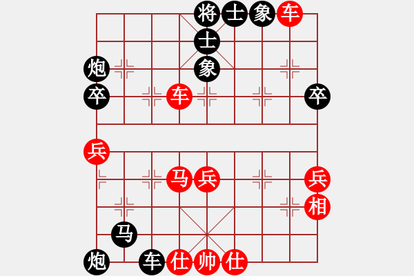 象棋棋譜圖片：1510032054 奕博云天-兩頭蛇.pgn - 步數：50 