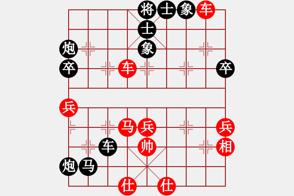 象棋棋譜圖片：1510032054 奕博云天-兩頭蛇.pgn - 步數：54 