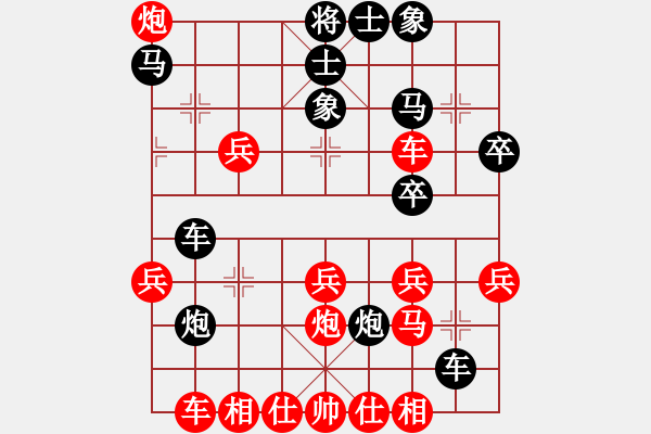 象棋棋譜圖片：天機(jī)風(fēng)雅(月將)-勝-七彩白鷺(4段) - 步數(shù)：30 