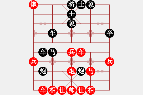 象棋棋譜圖片：天機(jī)風(fēng)雅(月將)-勝-七彩白鷺(4段) - 步數(shù)：40 