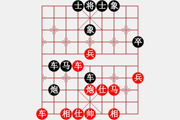 象棋棋譜圖片：天機(jī)風(fēng)雅(月將)-勝-七彩白鷺(4段) - 步數(shù)：50 