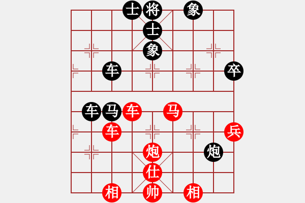 象棋棋譜圖片：天機(jī)風(fēng)雅(月將)-勝-七彩白鷺(4段) - 步數(shù)：60 